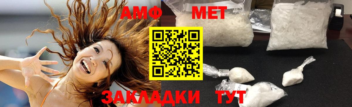 Луховицы  АМФЕТАМИН 98%  mega ONION  Вход с VPN 