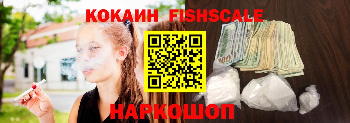 Cocaine Боливия  Вход с VPN  Луховицы  КОКАИН Боливия 