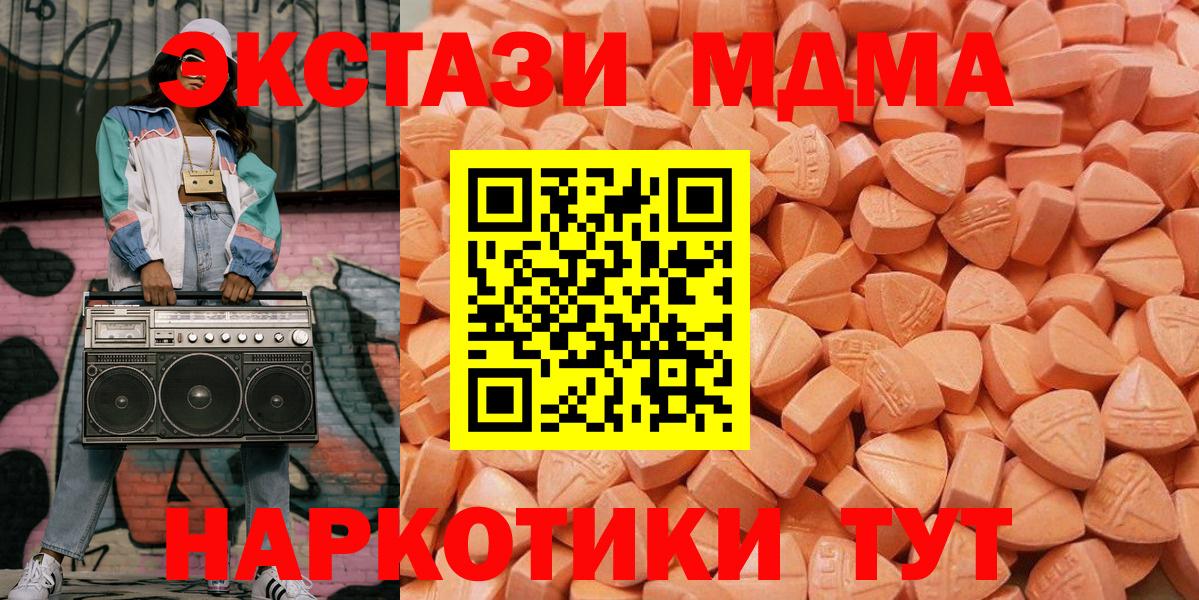 Экстази Дубай Луховицы