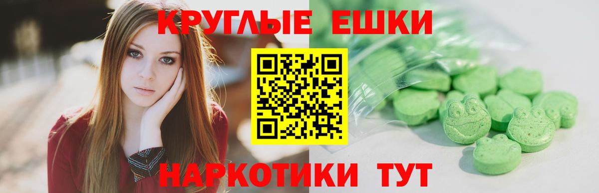 Экстази бентли  Вход с VPN  Луховицы 