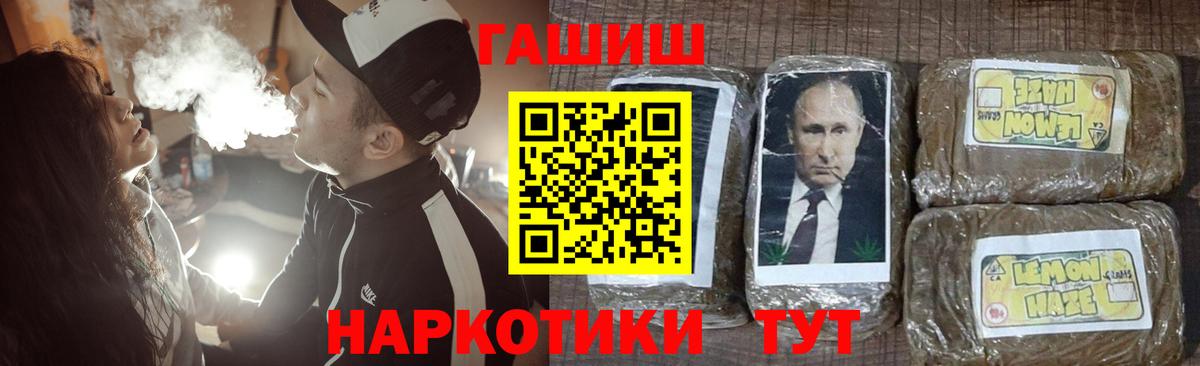Гашиш Ice-O-Lator Луховицы