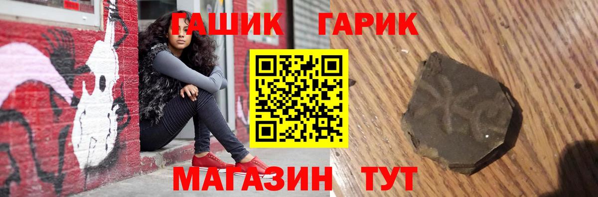 ГАШИШ AMNESIA HAZE  Гашиш VHQ  Луховицы  Вход с VPN 