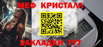 mdpv Заволжье