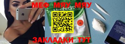 спиды Жуковский
