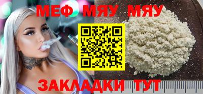 спиды Жуковский