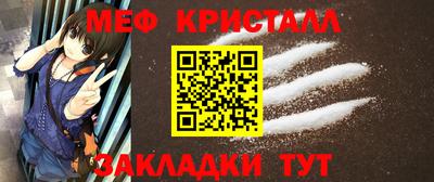mdpv Заволжье