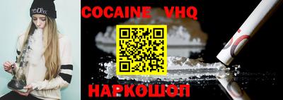 спиды Жуковский