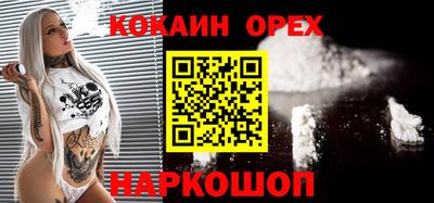 спиды Жуковский
