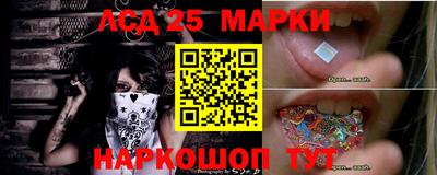 спиды Жуковский