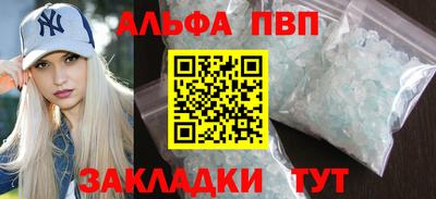 mdpv Заволжье