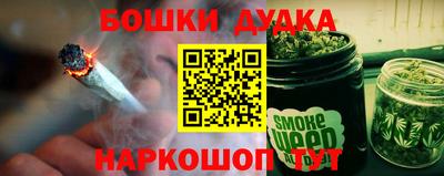 спиды Жуковский