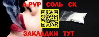 спиды Жуковский