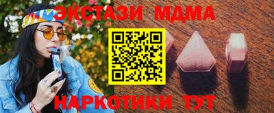 спиды Жуковский