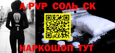mdpv Заволжье