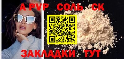 спиды Жуковский