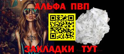 спиды Жуковский