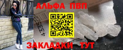 спиды Жуковский