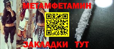 спиды Жуковский
