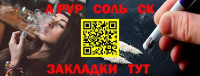 mdpv Заволжье