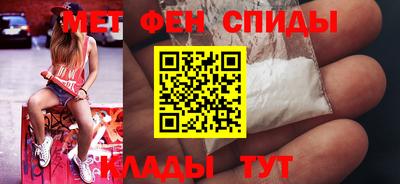 mdpv Заволжье