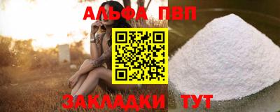 mdpv Заволжье