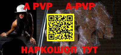 спиды Жуковский