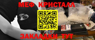 мдма Заводоуковск