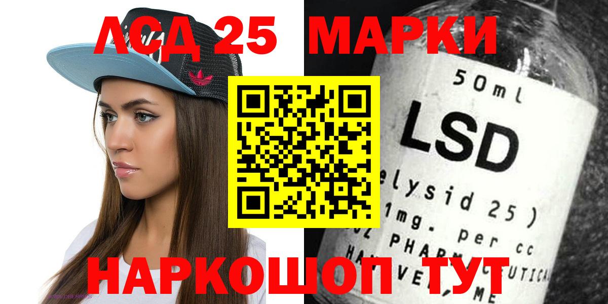 LSD-25 экстази ecstasy  ЛСД экстази ecstasy  KRAKEN рабочий сайт  Луховицы  Вход с VPN  Лсд 25 экстази 
