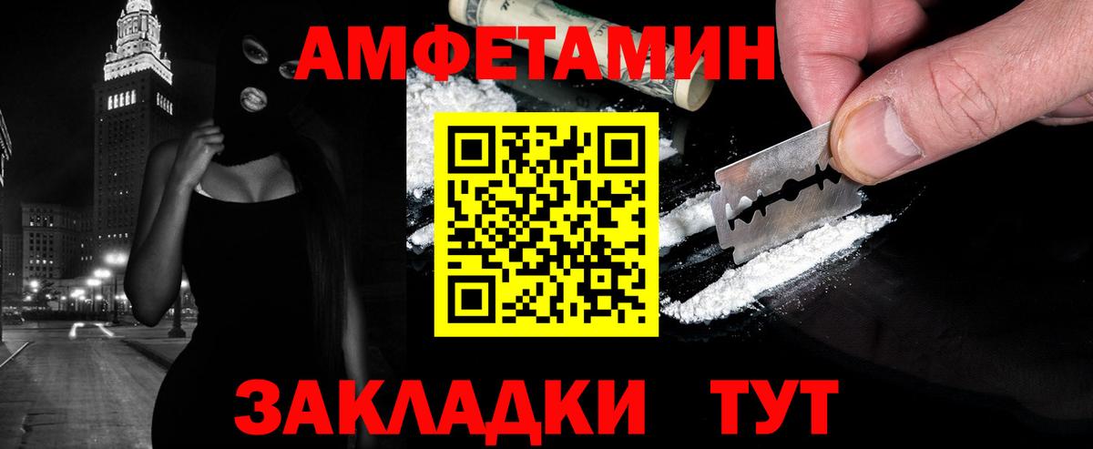 Метамфетамин винт Луховицы