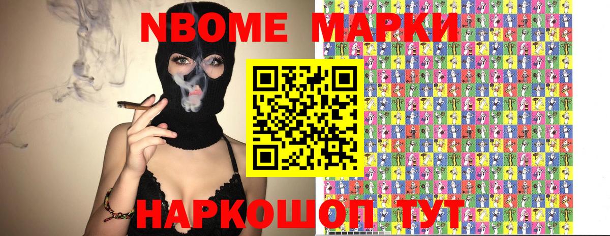 Наркотические марки 1,5мг  Наркотические марки 1,5мг  Луховицы  Вход с VPN 