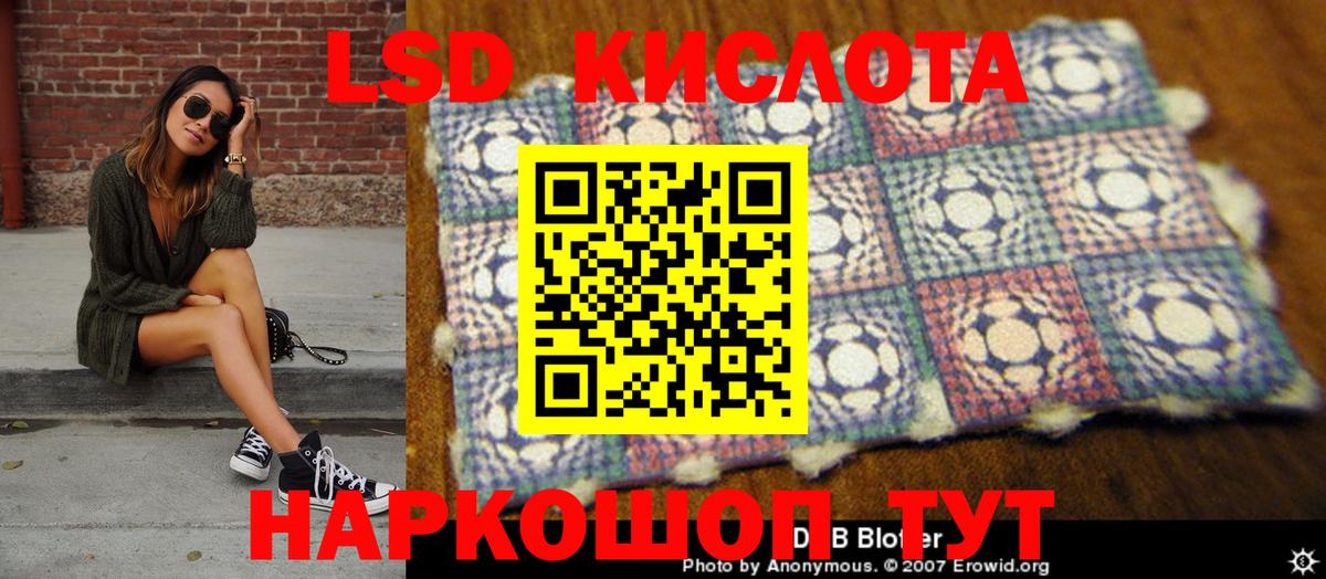 Наркотические марки 1,8мг Луховицы