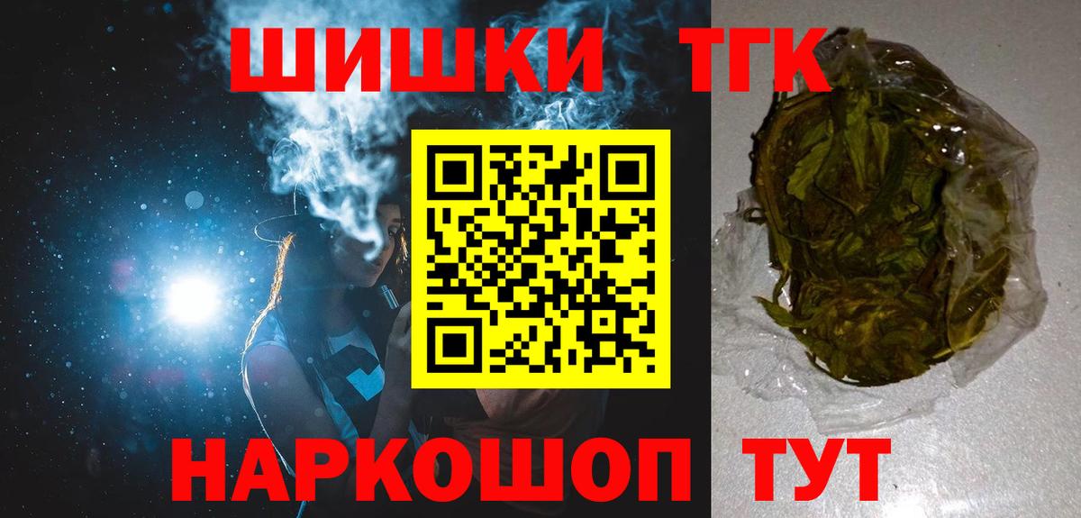 Шишки марихуана OG Kush Луховицы